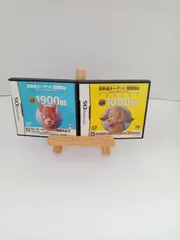DS英単語ターゲット1900＆英熟語ターゲット1000DSセット