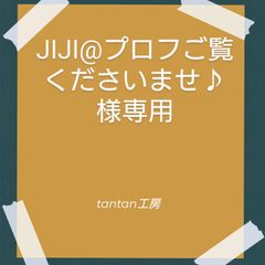 JIJI@プロフご覧くださいませ♪様専用　クッキーセット②　カカオニブカップケーキ