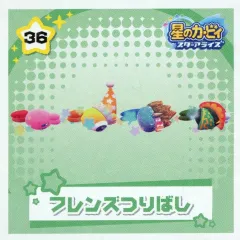 【中古】シール・ステッカー(キャラクター) 36 「星のカービィ スターアライズ シールコレクション」