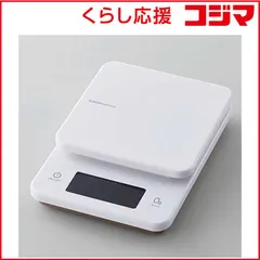 【 新品 未開封 】   エレコム キッチンスケール/計量器/最大3kg/最小0.5g表示/バックライト付/ホワイト HCS-KSA01WH 未使用 送料無料のサムネイル