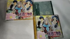 0-12-236　ドラマCD 彩雲国物語 第二巻 黄金の約束