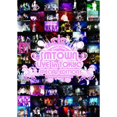 SMTOWN LIVE in TOKYO SPECIAL EDITION〈2枚… SMTOWN LIVE in TOKYO SPECIAL EDITION 【初回限定生産盤