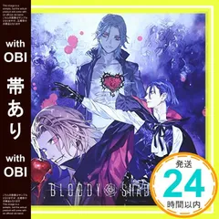 うたプリ BLOODY SHADOWS ブラシャ ブランケット 新品未開封 うたの☆プリンスさまっ BLOODY SHADOWS(初回生産限定盤) - メルカリ