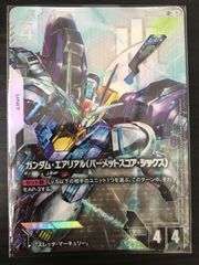 MTG ファイナルファンタジーコラボ プレリリース限定 ダイス