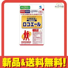 【新品】 小林製薬 ロコエール 約30日分 おまとめ8個(約240日分)