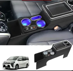 80系　ノア　ヴォク　エスクァイア　センターコンソール ヴォクシー ノア エスクァイア ガソリン車 コンソールボックス