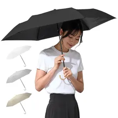 FULIZ 【美容皮膚科医監修×女性誌掲載】 日傘 折りたたみ傘 レディース 完全遮光 UVカット 100％認証 晴雨兼用 軽量 遮熱 紫外線 日焼け コンパクト 小さい (ブラック)