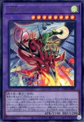 2026年最新】e・hero フレイムウィングマン フレイムシュートの人気