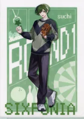 2026年最新】シクフォニ クリアファイルの人気アイテム - メルカリ