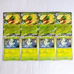 ポケモンカードゲーム エルフーンex sv11W 005/086 RR モンメン 進化ライン 各4枚 8枚セット まとめ売り ホワイトフレア