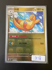 ミニリュウ、ハクリュウ、カイリュウマスターボールミラー連番 ポケモンカード ミニリュウ ハクリュー カイリュー マスター