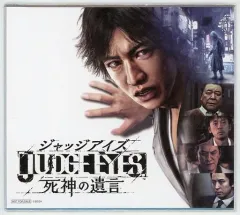 【中古】紙製品 オリジナルミニ色紙 「PS4ソフト JUDGE EYES 死神の遺言」 セブンネット限定予約特典