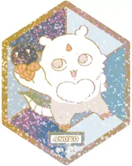 【中古】食玩 ステッカー・シール あのこ 「ちいかわキラキラダイカットステッカー付きグミ」