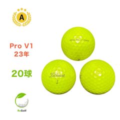 ●154 ロストボール タイトリスト Pro V1 23年モデル 20球
