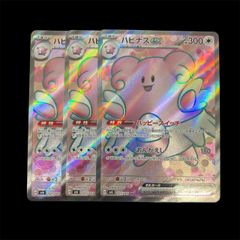 ポケモンカード　 151 AR コンプリート　ヒトカゲ　ゼニガメ　フシギダネ フシギダネ ヒトカゲ ゼニガメ P ポケモンカード151 カード