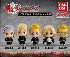 東京卍リベンジャーズ カプセルフィギュアコレクション vol.1