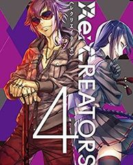 [중고]Re:CREATORS 4(완전 생산 한정판) [Blu-ray]