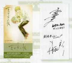 【中古】紙製品 [単品] 夏目貴志＆ニャンコ先生 ティザービジュアル入り前売券1500円 「劇場版 夏目友人帳 ～うつせみに結ぶ～ 謹賀新年 限定前売券」