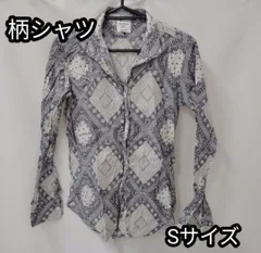 URBAN RESEARCH tailor アーバンリサーチ 綿100% 柄シャツ 長袖 ペイズリー ドット グレー ホワイト ワイシャツ Sサイズ シンプル 上品 おしゃれ きれいめ カジュアル   省エネ 家庭用 業務用にも 新生活 引っ越