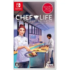 CHEF LIFE A Restaurant Simulator シェフライフ レストランシミュレーター ニンテンドースイッチ ゲームソフト JAN:4589857090960 ≡A3435