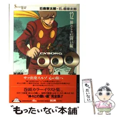 2025年最新】SHOTARO worldの人気アイテム - メルカリ