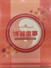 2025年最新】東方Project 博麗霊夢 1/4の人気アイテム - メルカリ