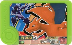【中古】ポケモンフレンダ P[スペシャル]：リザードン