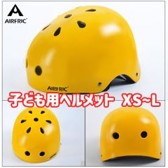 AIRFRIC 子ども ヘルメット こども用 自転車 キッズ 幼児 サイクル スケボー キックボード KHM03-YW