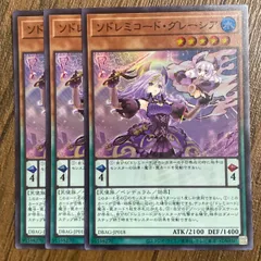 遊戯王 キャラクタースリーブ キャラスリ ドドレミコード