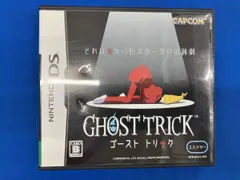 ニンテンドーDS ゴースト トリック