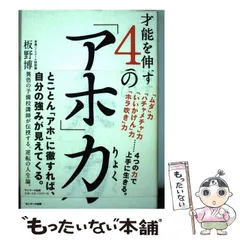 【中古】 □いアタマを○くする 常識の書 スペシャルエディション 2026年最新】□いアタマを○くする 常識の書の人気アイテム - メルカリ