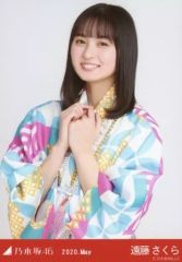 Item thumbnail for item 7d69024c-f2d8-4e69-80d7-dd085ea8b286