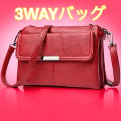 ショルダーバッグ  3wayバック ハンドバッグ クラッチバッグ 斜め掛け 肩掛け レディースバック 多収納 赤色 レッド 新作 新品
