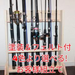 ゴルフクラブスタンド21本＋11本 塗装仕上付4色より【組立て完成品でお