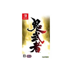 鬼武者 - Switch