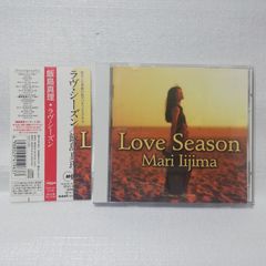飯島真理 ラヴ・シーズン LOVE SEASON [自