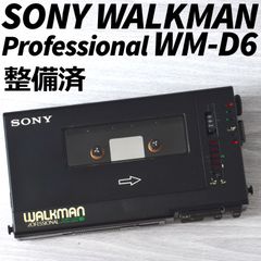 SONY WALKMAN WM-D6 カセットウォークマン プロフェッショナル ブラック 整備済 TR26