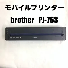 2025年最新】pj-763の人気アイテム - メルカリ 2025年最新】pj-763の人気アイテム - メルカリ