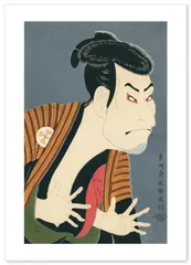 東洲斎写楽 『 二世大谷鬼次の奴江戸兵衛 (浮世絵 日本画)』 ポスター A3サイズ【日本製】[インテリア 壁紙用] 壁紙 絵画 アートポスター