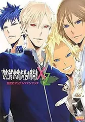 VitaminX RadioFiction Vol.1〜3＋特典CD10枚セット 2025年最新】特典 cd vitaminxの人気アイテム - メルカリ