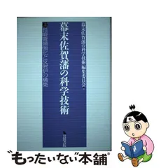 2023年最新】岩田書院の人気アイテム - メルカリ