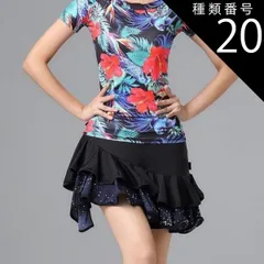 種類20:ブラック/3XL ダンス服 スカート 社交ダンス ショート丈 フリル スリムフィット ウエストスリム スイングスカート ラテンダンス ルンバ チャチャチャ パフォーマンス 競技