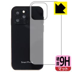 PDA工房 SOYES XS16 対応 9H高硬度[反射低減] 保護 フィルム [背面用] 日本製