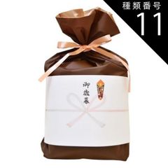 種類11:ギフトボックス/熨斗あり、表書き【御中元】 ギフトラッピング 内祝い ホワイトデー お返し 誕生日