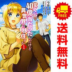 秋田書店 - 弱虫ペダル 1-75 巻 漫画 送料込み Amazon.co.jp: 弱虫ペダル コミック 1-75巻セット : Japanese Books