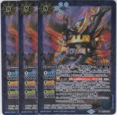 2025年最新】バトスピ 全天の覇神の人気アイテム - メルカリ