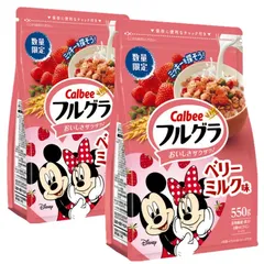 カルビー - カルビー　フルグラ　8袋 楽天市場】Calbee フルグラボール チョコ味 8袋・ベリーミルク