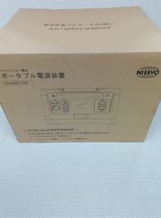 未使用品　日章工業　ポータブル電源NPG-5000