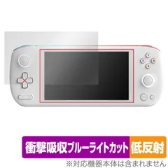 2024年最新】ayaneo air liteの人気アイテム - メルカリ
