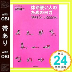 Item thumbnail for item 42802637-b728-4951-9951-3ce859969dbc